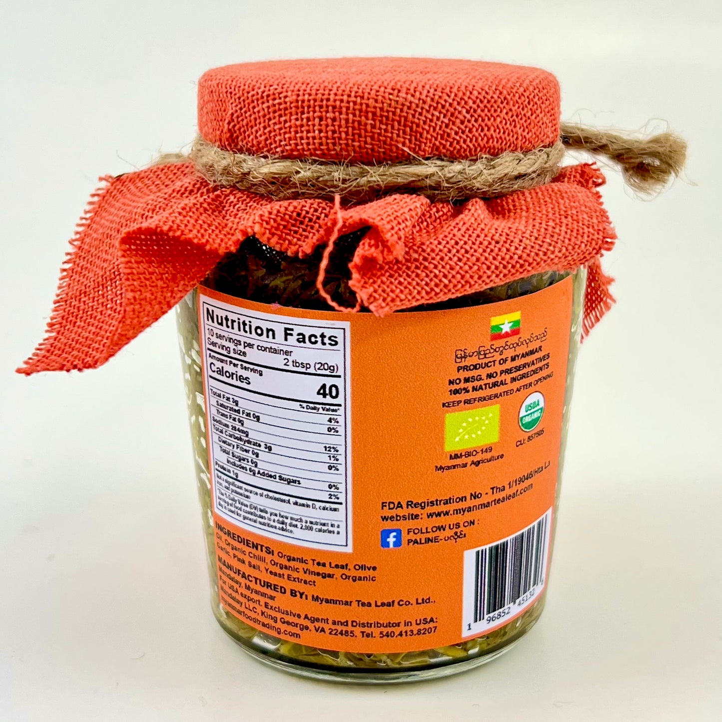 Organic Fermented Tea Leaf (Medium Spicy)