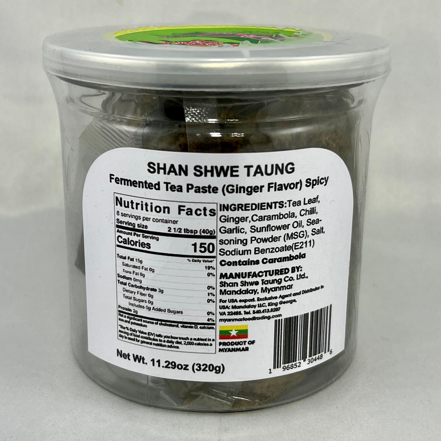 Fermented Tea Paste (Medium Spicy) Ginger Flavor