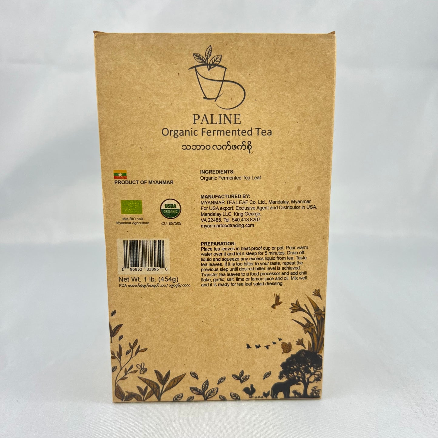 Organic Fermented Tea Leaf (No Seasoning)