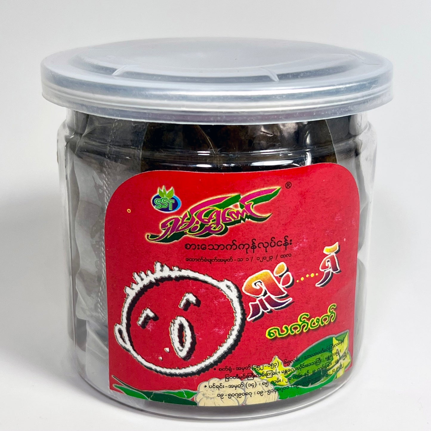 Fermented Tea Paste (Medium Spicy) (Shue...Shae...)