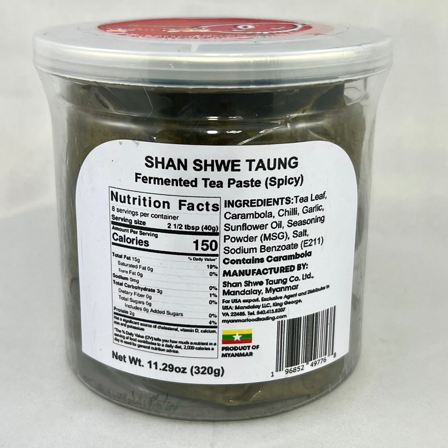 Fermented Tea Paste (Medium Spicy) (Shue...Shae...)